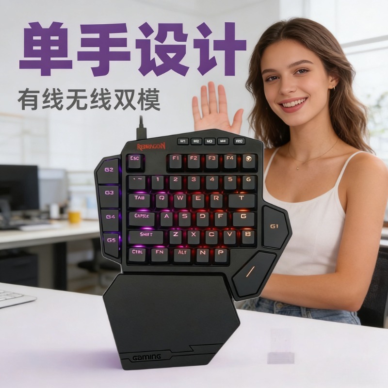 Gaming Keyboard 1 Hand - ใหม่เรดราคอง คิว 585 โปรคีย์บอร์ดแบบกลไกไร้สายแบบมือเดียว 42 ปุ่ม