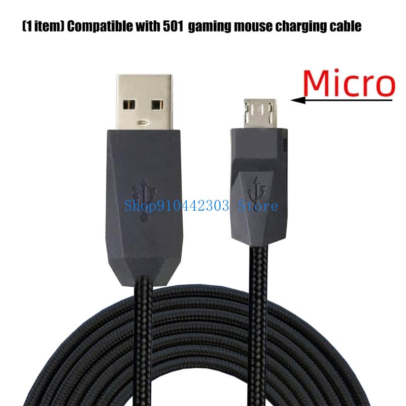 Gaming Keyboard Types - 652F USB ประเภท C สายเมาส์เมาส์สายชาร์จสายไฟทดแทนสำหรับ II