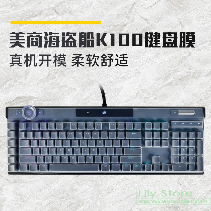 คีย์บอร์ดสำหรับเล่นเกมแบบกลไก  - Gaming Keyboard Corsair บทวิจารณ์และราคา