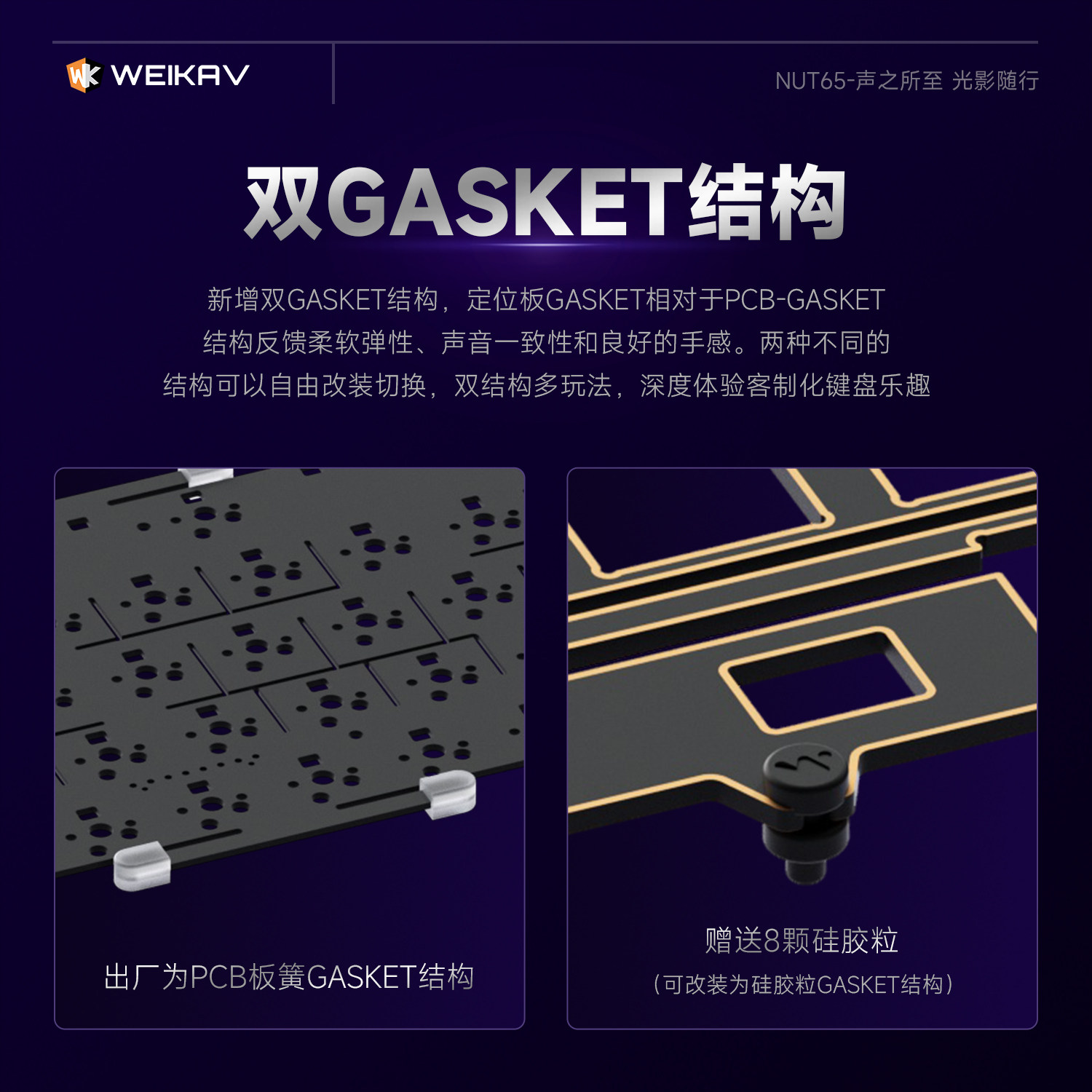 ใหม่วีคาฟ นัท 65 อลูมิเนียมคีย - Gaming Keyboard Mechanical Wireless บทวิจารณ์และราคา