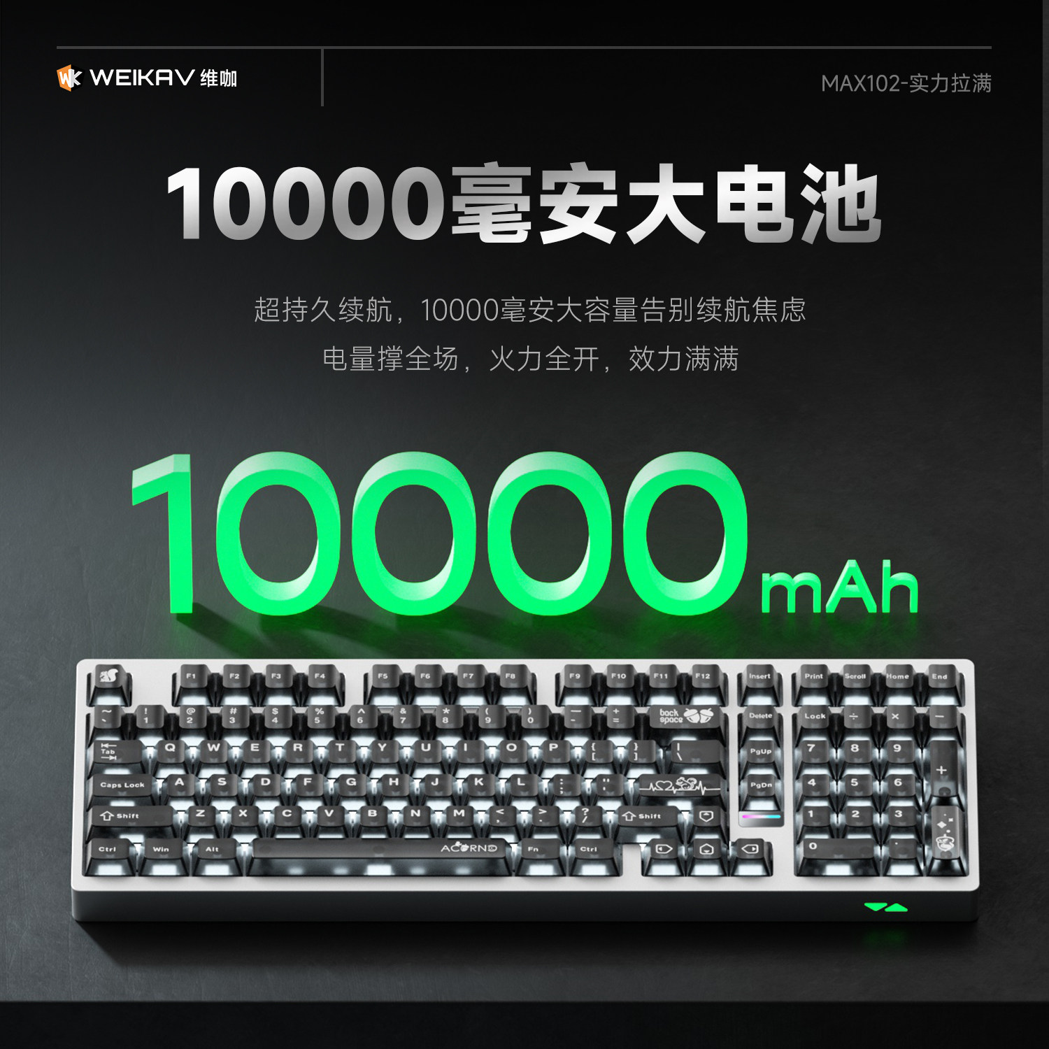ไวก้า แม็กซ์ 102 เคสอะลูมิเนีย - Gaming Keyboard Esports บทวิจารณ์และราคา