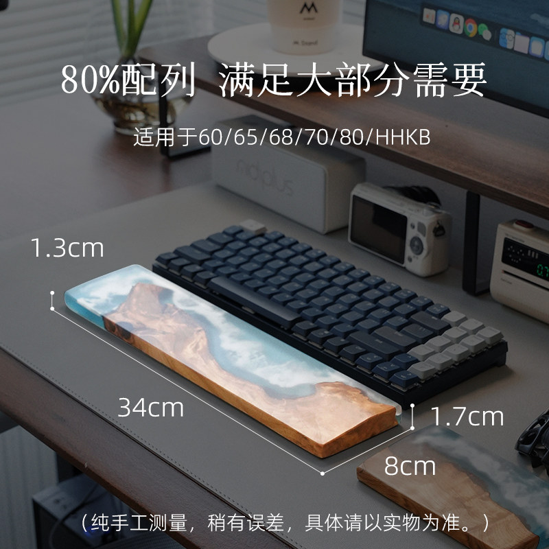 ที่รองข้อมือเรซิ่นลายคลื่นทะเล - Wrist Rest Wood บทวิจารณ์และราคา