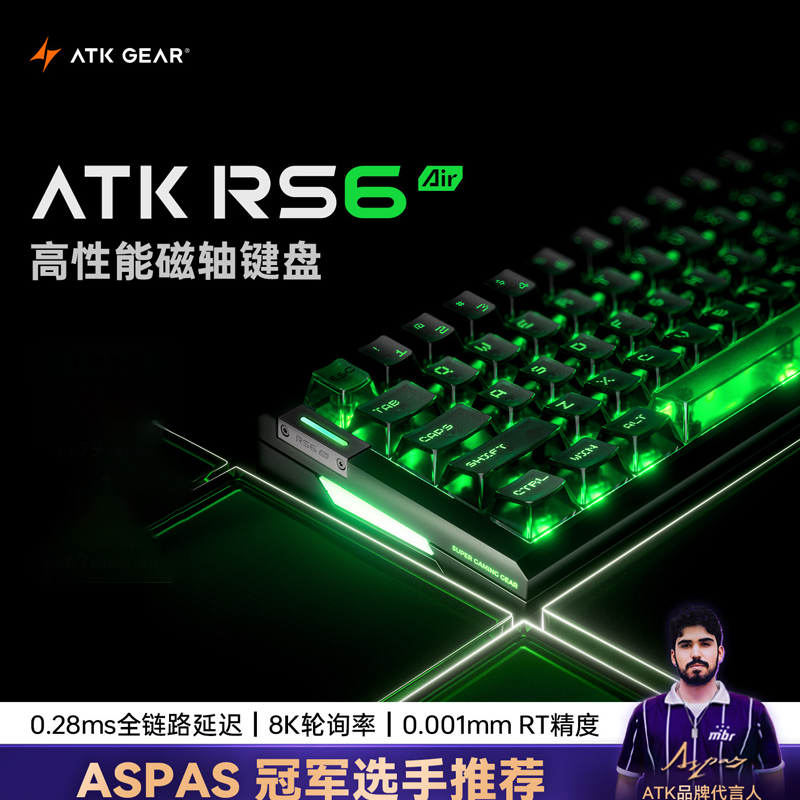 คีย์บอร์ดเกมมิ่ง Atk Gear Rs6  - Gaming Keyboard Esports บทวิจารณ์และราคา