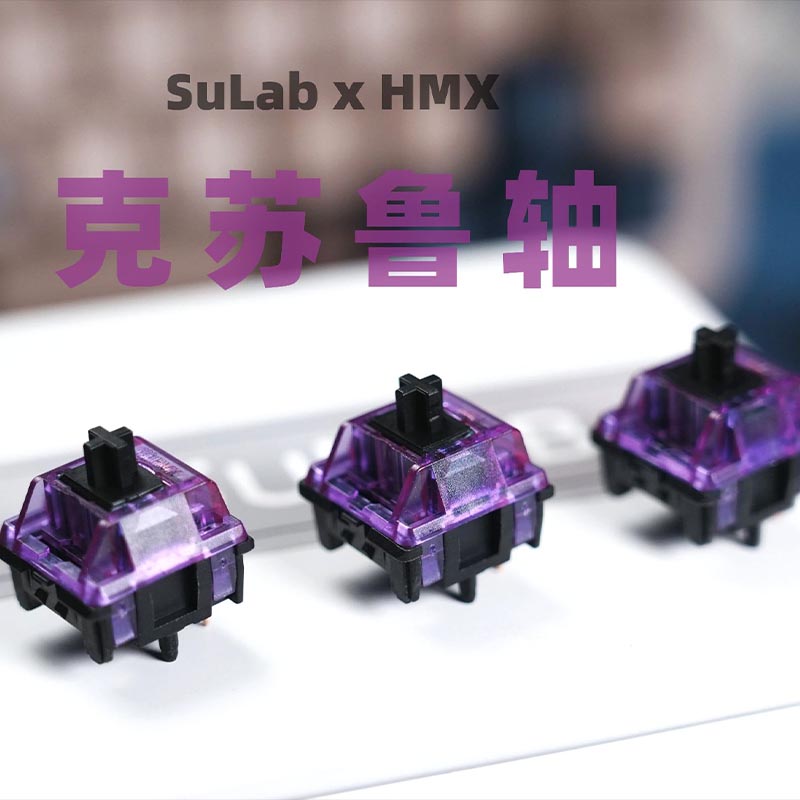 ชุดสวิตช์ SU LAB Cthulhu Ultim - Gaming Keyboard Mini Mechanical บทวิจารณ์และราคา
