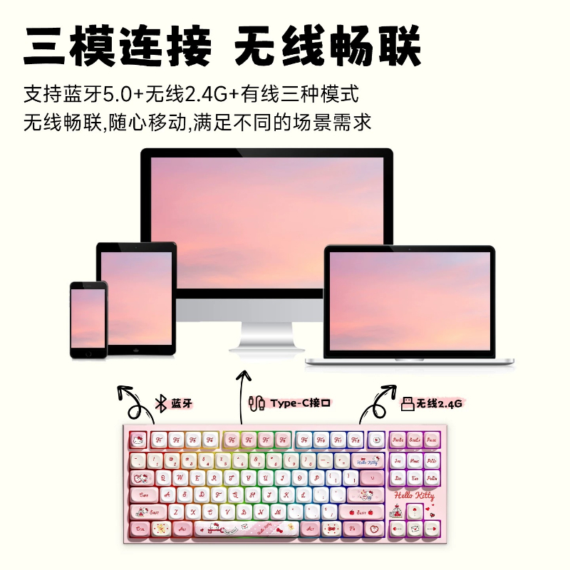 ซานริโอ RGB ไตร-โมด์คีย์บอร์ดแ - Gaming Keyboard Mechanical Wireless บทวิจารณ์และราคา