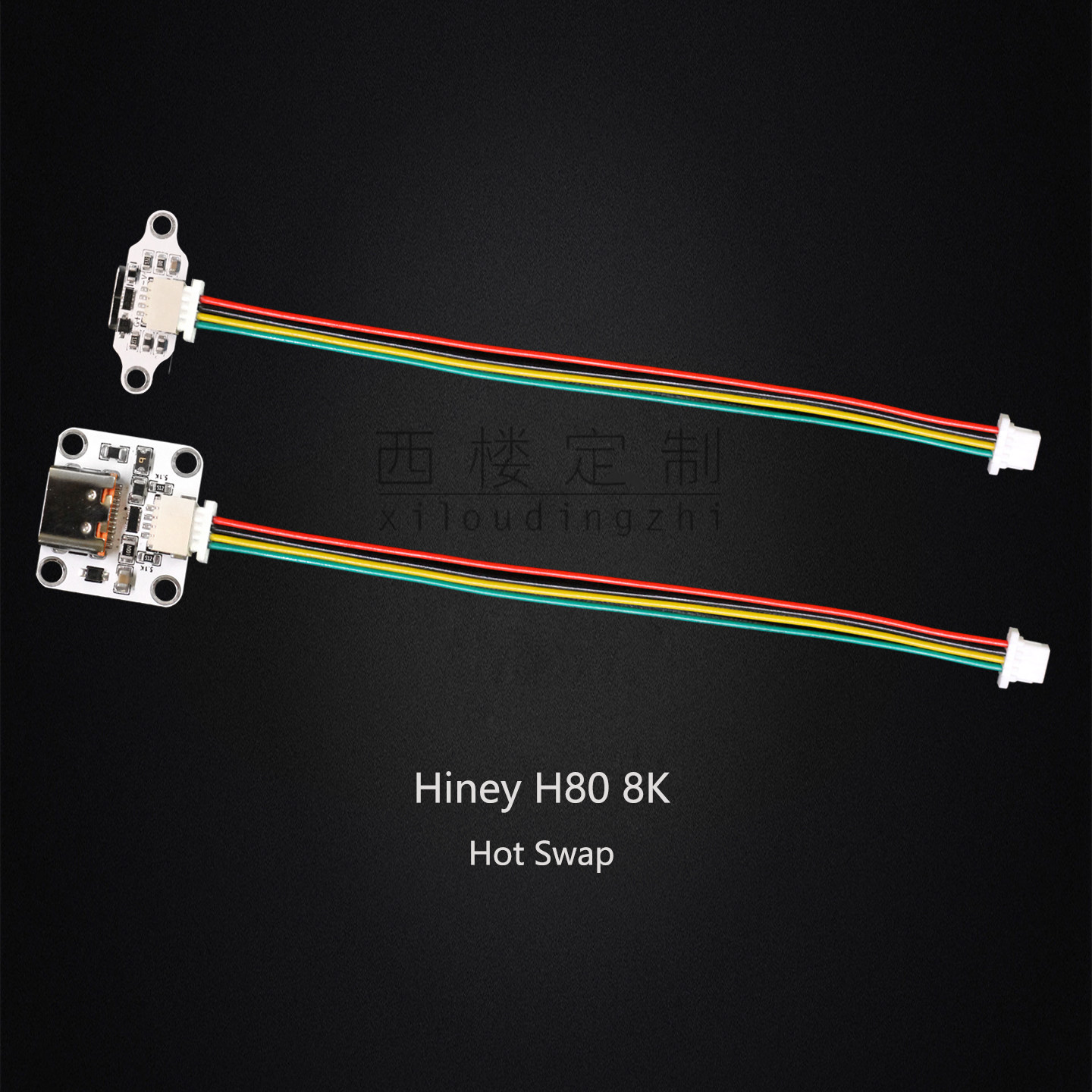 8k hotswap PCB Hiney H80 พร้อม - Hot Swap Pcb บทวิจารณ์และราคา