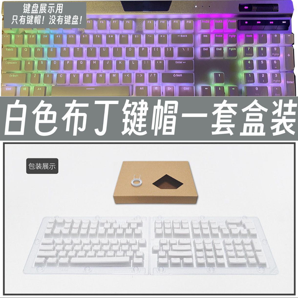 โปร่งแสง Corsair พุดดิ้ง Keyca - Gaming Keyboard Corsair บทวิจารณ์และราคา